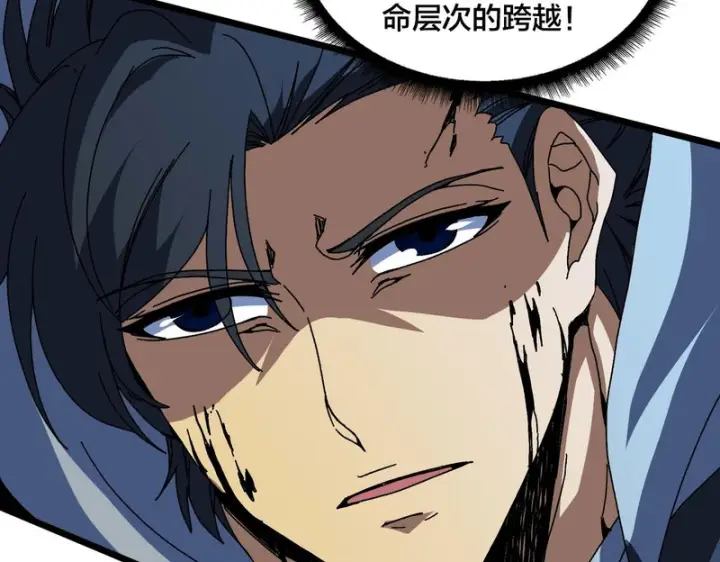 漫画《开局兼任黑龙boss，我无敌了》第95话 八转任务第14张图