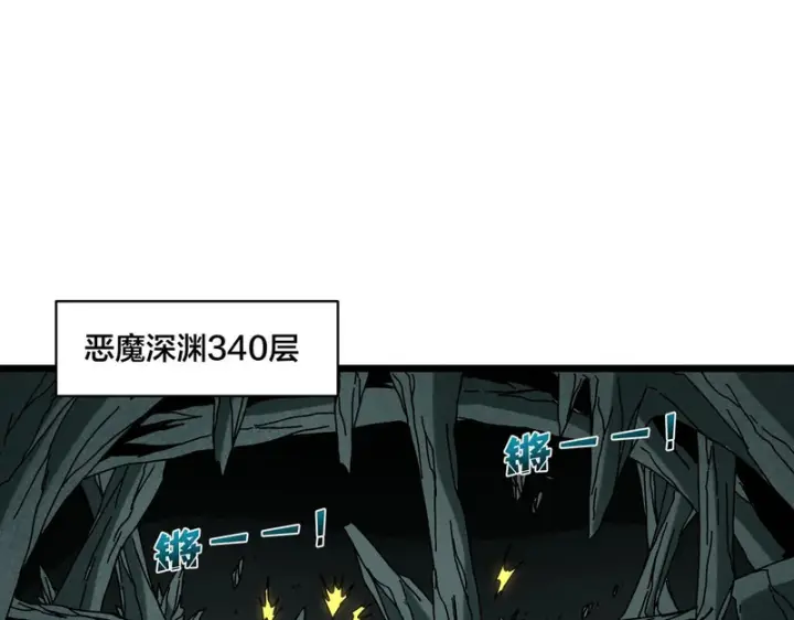 漫画《开局兼任黑龙boss，我无敌了》第95话 八转任务第45张图
