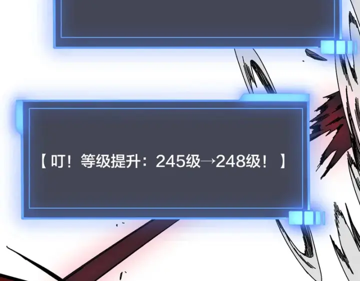 漫画《开局兼任黑龙boss，我无敌了》第95话 八转任务第5张图