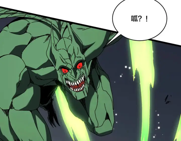 漫画《开局兼任黑龙boss，我无敌了》第95话 八转任务第54张图