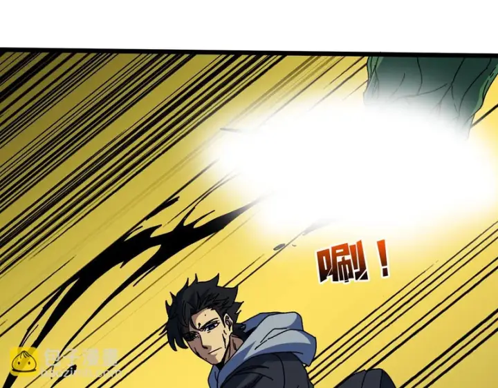 漫画《开局兼任黑龙boss，我无敌了》第95话 八转任务第60张图