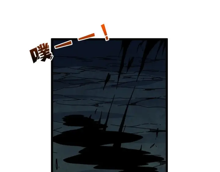 漫画《开局兼任黑龙boss，我无敌了》第95话 八转任务第82张图