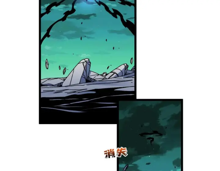 漫画《开局兼任黑龙boss，我无敌了》第96话 死乐园第21张图
