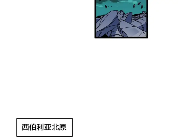 漫画《开局兼任黑龙boss，我无敌了》第96话 死乐园第22张图