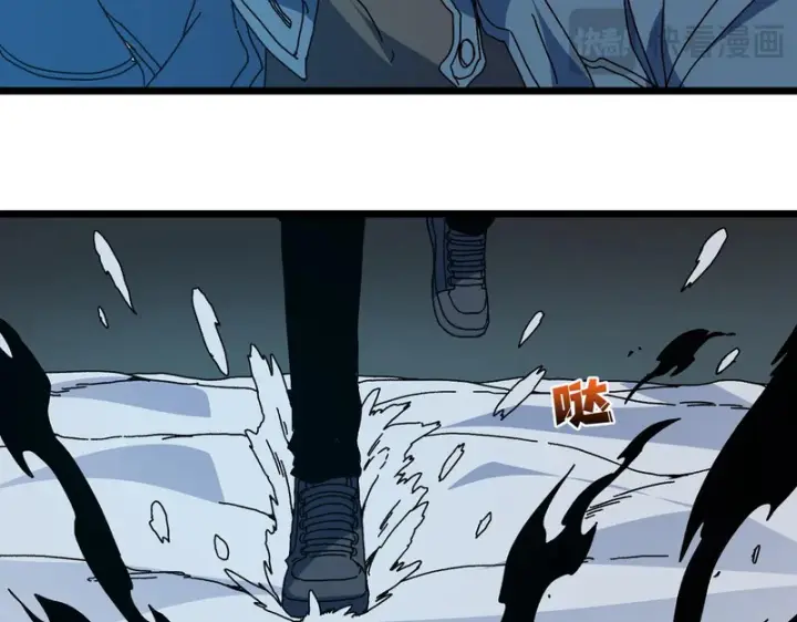 漫画《开局兼任黑龙boss，我无敌了》第96话 死乐园第29张图