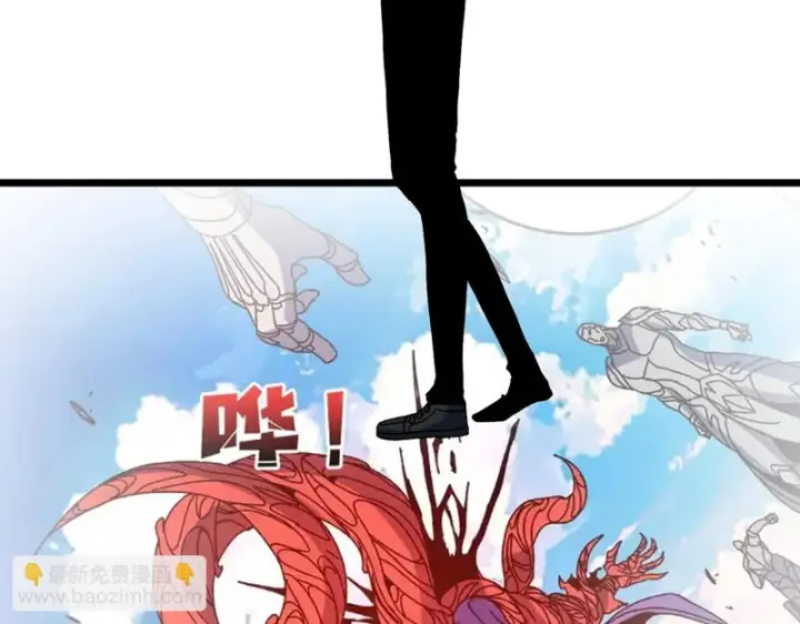 漫画《开局兼任黑龙boss，我无敌了》第96话 死乐园第5张图