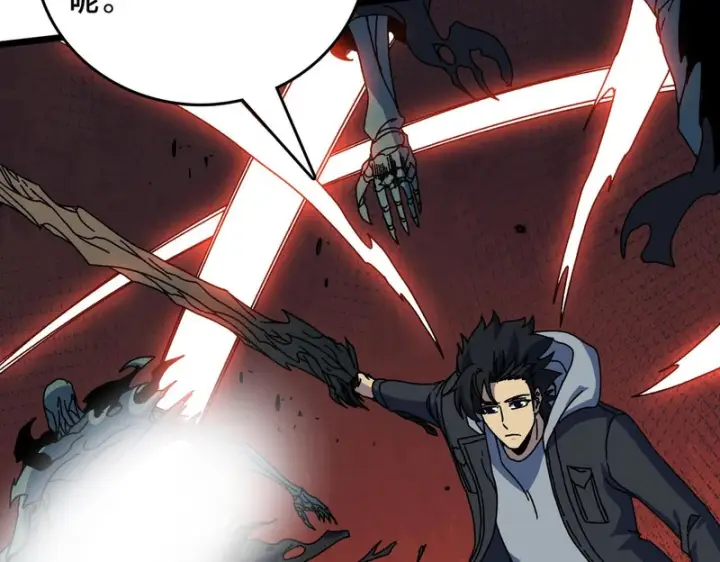 漫画《开局兼任黑龙boss，我无敌了》第96话 死乐园第53张图