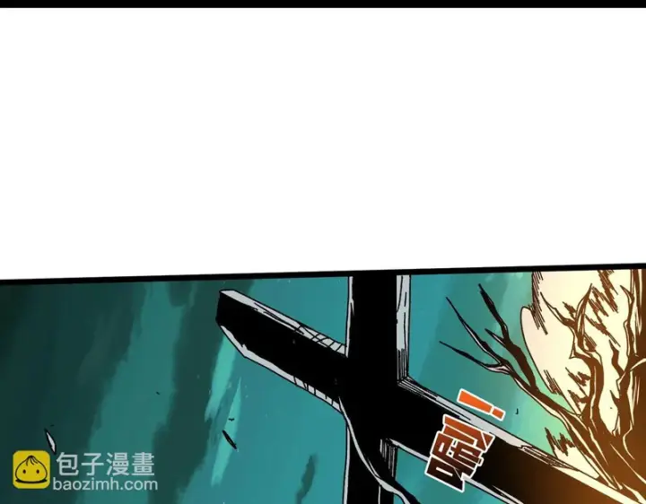 漫画《开局兼任黑龙boss，我无敌了》第96话 死乐园第60张图