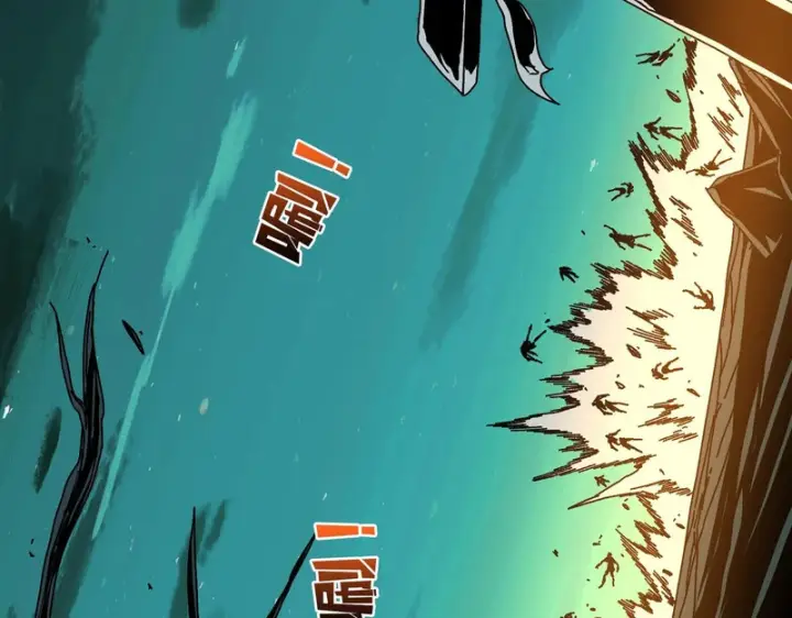 漫画《开局兼任黑龙boss，我无敌了》第96话 死乐园第61张图