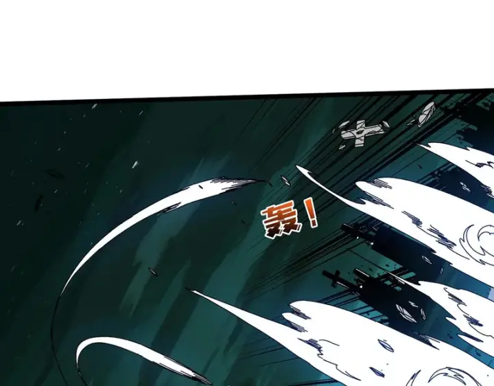 漫画《开局兼任黑龙boss，我无敌了》第96话 死乐园第80张图