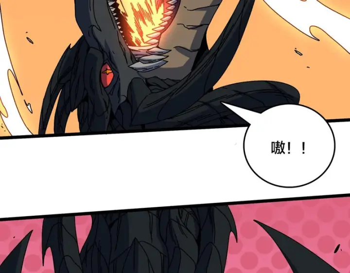 漫画《开局兼任黑龙boss，我无敌了》第96话 死乐园第98张图