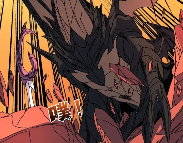 漫画《开局兼任黑龙boss，我无敌了》第97话 狩猎神祇之刃第110张图