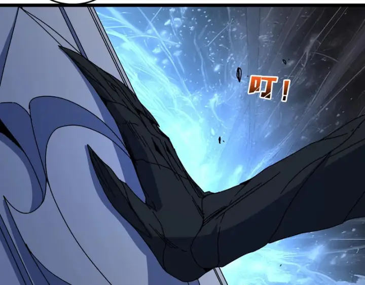 漫画《开局兼任黑龙boss，我无敌了》第97话 狩猎神祇之刃第43张图