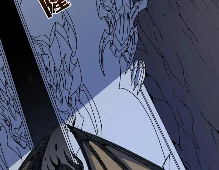漫画《开局兼任黑龙boss，我无敌了》第97话 狩猎神祇之刃第45张图