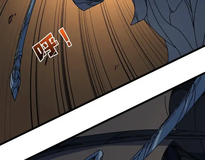 漫画《开局兼任黑龙boss，我无敌了》第97话 狩猎神祇之刃第56张图