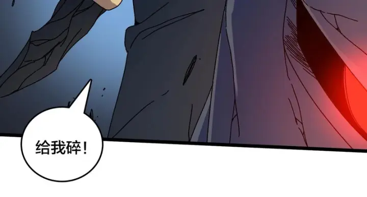漫画《开局兼任黑龙boss，我无敌了》第97话 狩猎神祇之刃第61张图