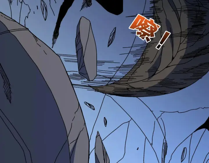 漫画《开局兼任黑龙boss，我无敌了》第97话 狩猎神祇之刃第63张图