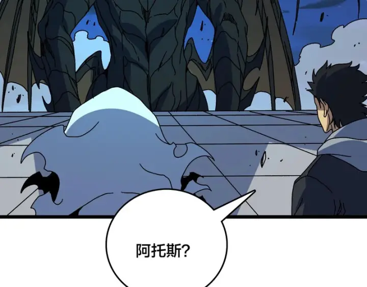 漫画《开局兼任黑龙boss，我无敌了》第97话 狩猎神祇之刃第7张图