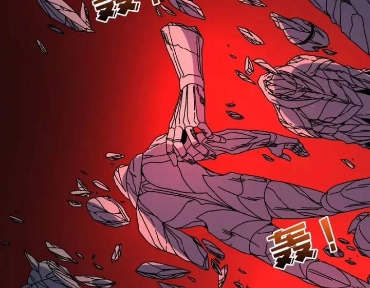 漫画《开局兼任黑龙boss，我无敌了》第97话 狩猎神祇之刃第70张图