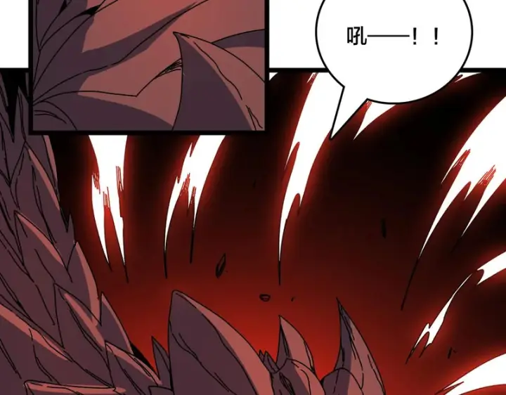 漫画《开局兼任黑龙boss，我无敌了》第97话 狩猎神祇之刃第84张图