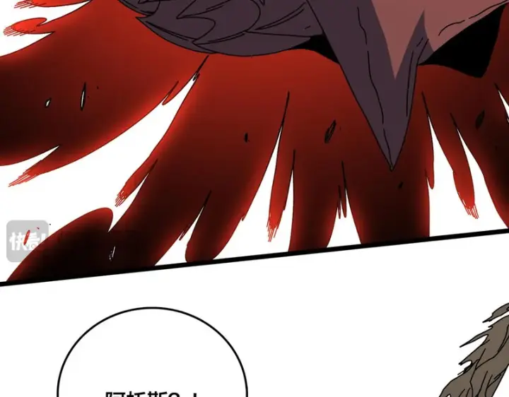 漫画《开局兼任黑龙boss，我无敌了》第97话 狩猎神祇之刃第86张图