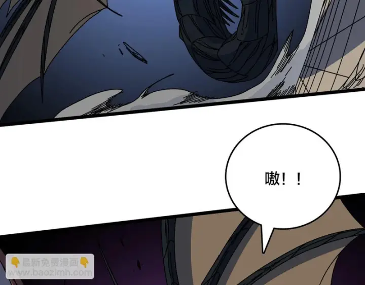 漫画《开局兼任黑龙boss，我无敌了》第97话 狩猎神祇之刃第89张图