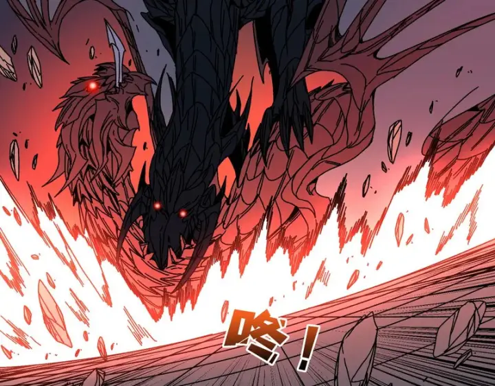 漫画《开局兼任黑龙boss，我无敌了》第97话 狩猎神祇之刃第97张图