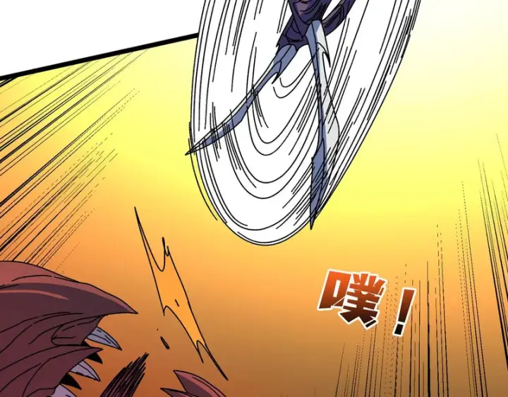 漫画《开局兼任黑龙boss，我无敌了》第97话 狩猎神祇之刃第99张图