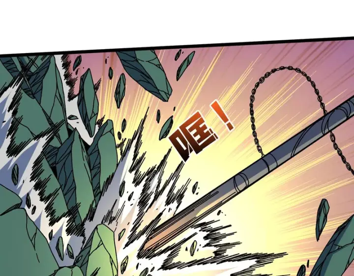 漫画《开局兼任黑龙boss，我无敌了》第98话 天使降临第21张图
