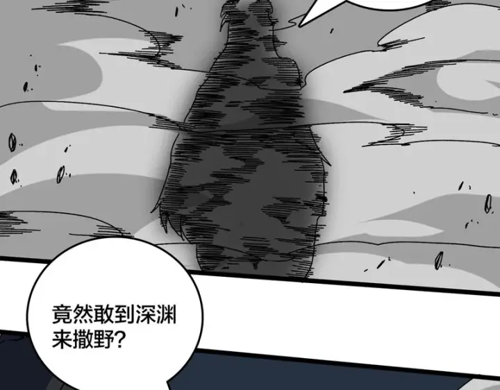 漫画《开局兼任黑龙boss，我无敌了》第98话 天使降临第27张图