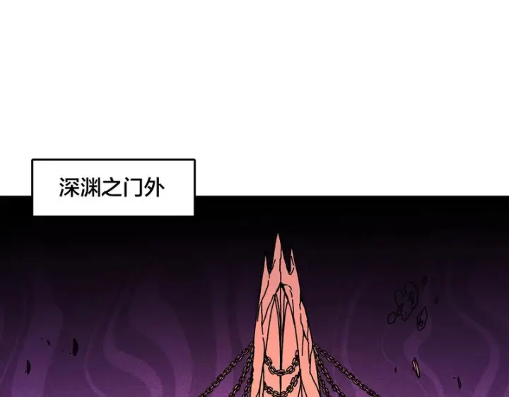 漫画《开局兼任黑龙boss，我无敌了》第98话 天使降临第59张图