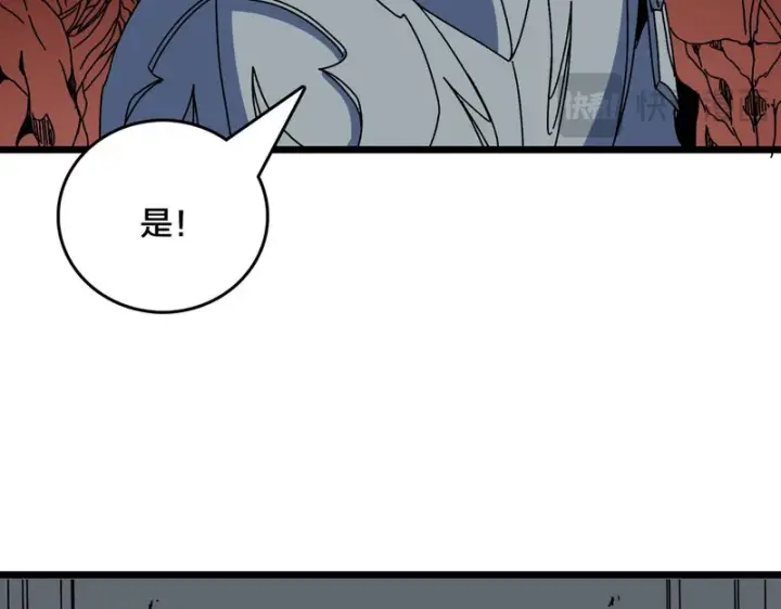漫画《开局兼任黑龙boss，我无敌了》第98话 天使降临第88张图