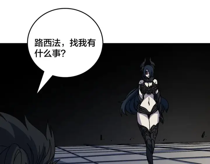 漫画《开局兼任黑龙boss，我无敌了》第98话 天使降临第98张图