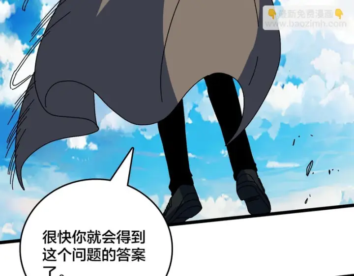 漫画《开局兼任黑龙boss，我无敌了》第99话 命定之死第114张图