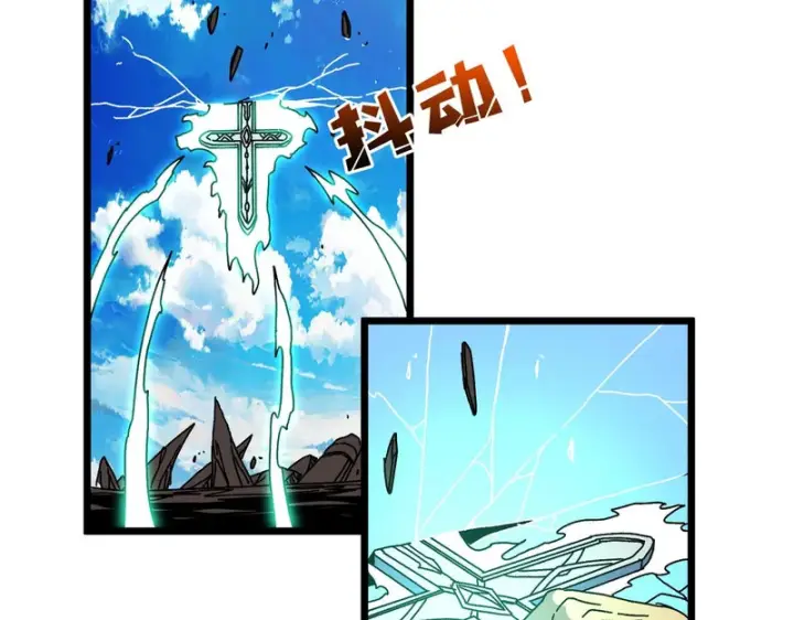 漫画《开局兼任黑龙boss，我无敌了》第99话 命定之死第119张图