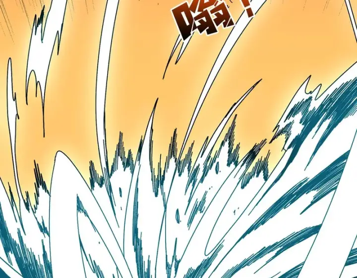 漫画《开局兼任黑龙boss，我无敌了》第99话 命定之死第12张图