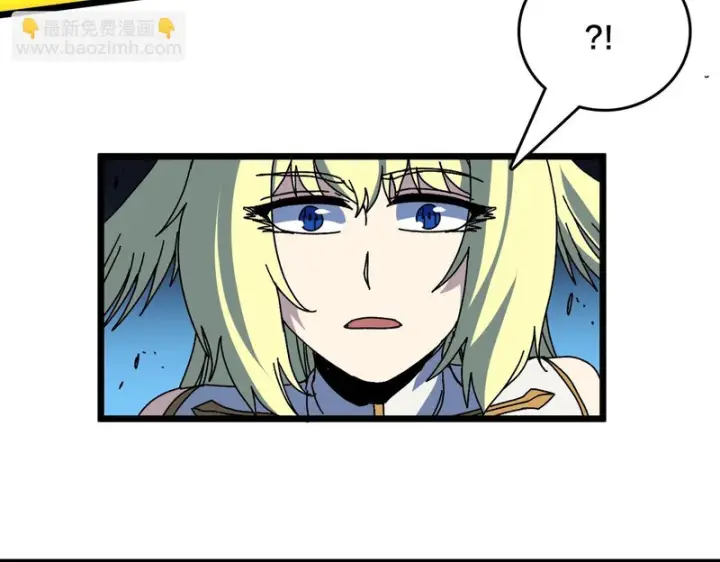 漫画《开局兼任黑龙boss，我无敌了》第99话 命定之死第36张图