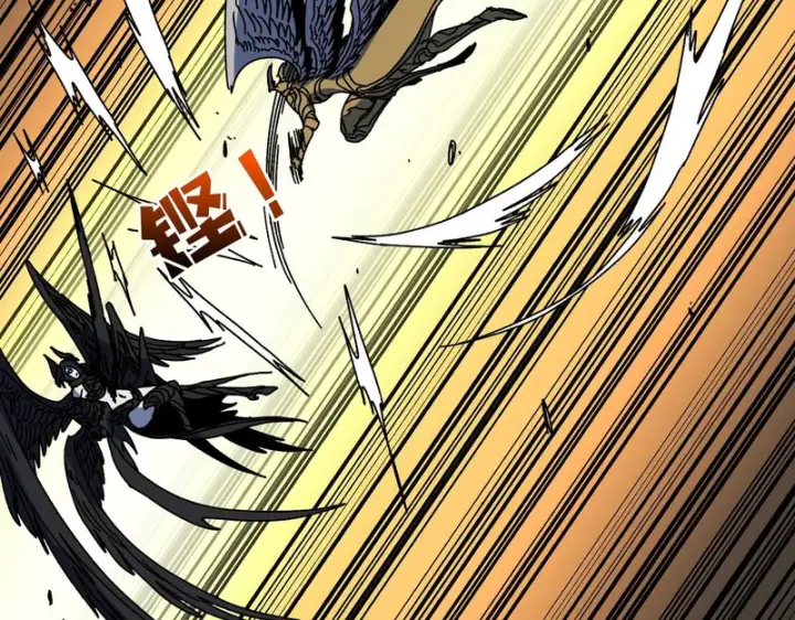 漫画《开局兼任黑龙boss，我无敌了》第99话 命定之死第55张图