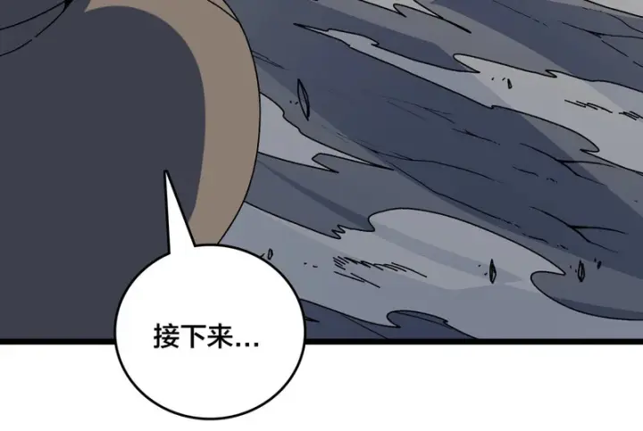漫画《开局兼任黑龙boss，我无敌了》第99话 命定之死第60张图