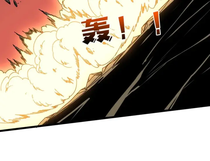漫画《开局兼任黑龙boss，我无敌了》第99话 命定之死第79张图