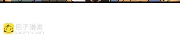 漫画《开局兼任黑龙boss，我无敌了》第100话 神之试炼・真神降临第117张图