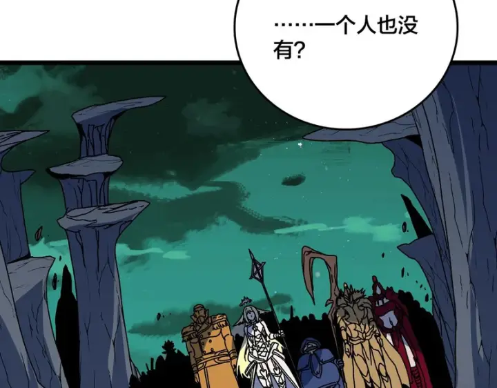 漫画《开局兼任黑龙boss，我无敌了》第100话 神之试炼・真神降临第28张图