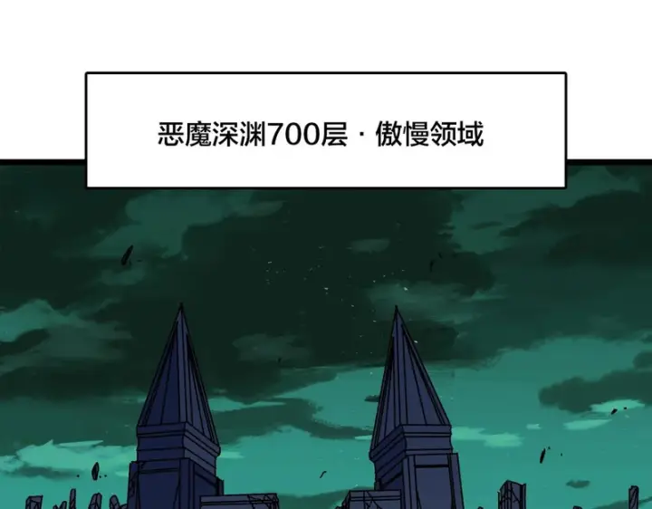 漫画《开局兼任黑龙boss，我无敌了》第100话 神之试炼・真神降临第34张图