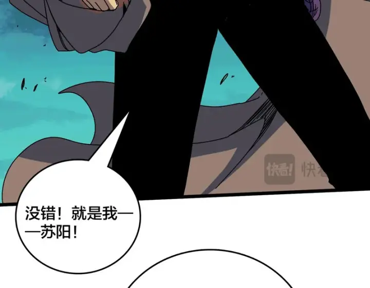 漫画《开局兼任黑龙boss，我无敌了》第100话 神之试炼・真神降临第54张图