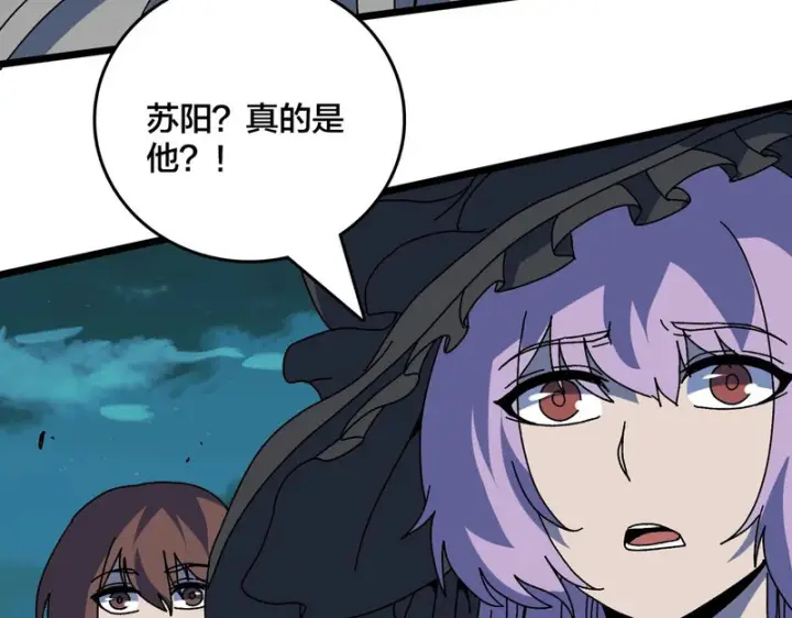 漫画《开局兼任黑龙boss，我无敌了》第100话 神之试炼・真神降临第57张图