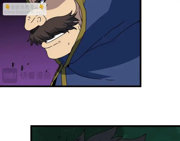 漫画《开局兼任黑龙boss，我无敌了》第100话 神之试炼・真神降临第84张图