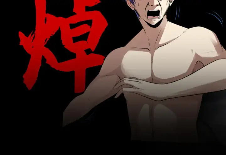 漫画《开局强吻裂口女》预告第22张图
