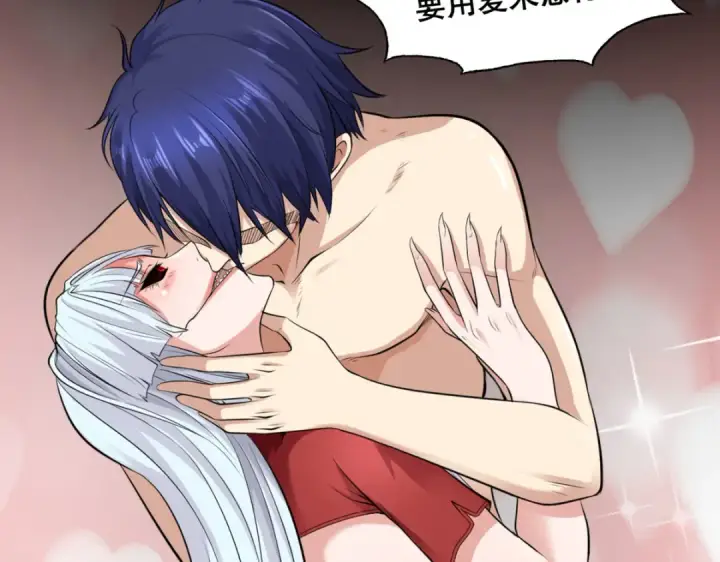 漫画《开局强吻裂口女》预告第27张图