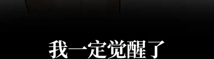 漫画《开局强吻裂口女》预告第40张图