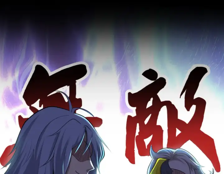 漫画《开局强吻裂口女》预告第5张图
